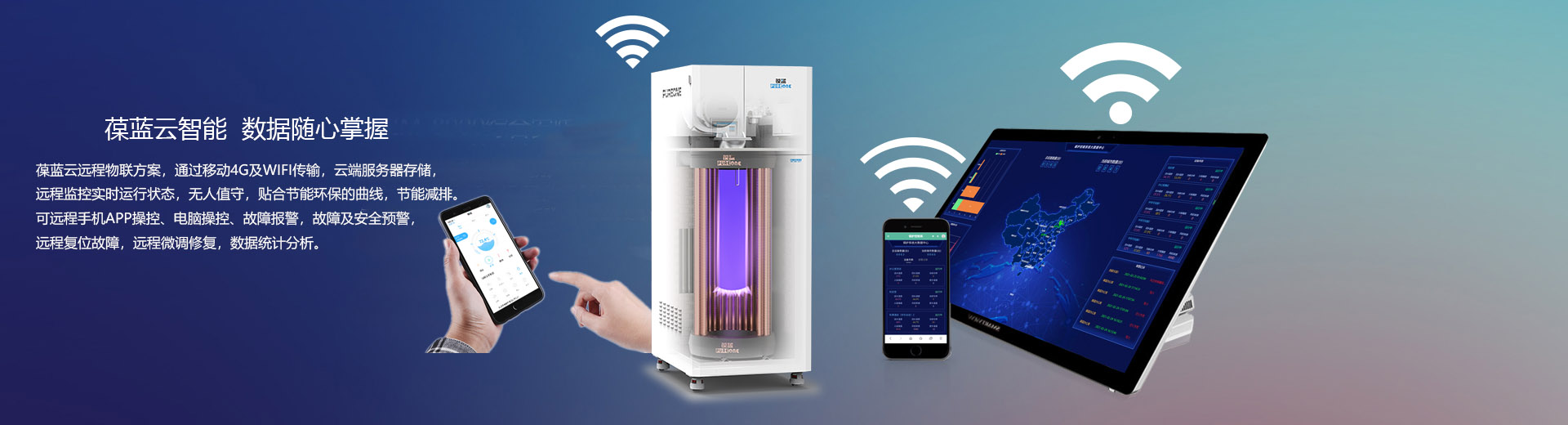 北京葆蓝科技有限公司